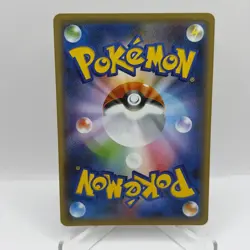 Shiny Rillaboom V 304/190 SSR Holo s4a Japanese Pokemon Card NM - Image 2