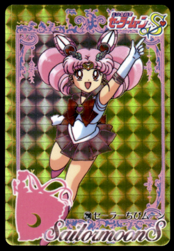 Sailor Chibi Moon 290 Prism Holo Bandai Carddass Japanese Sailor Moon Card ~ MP - Image 1