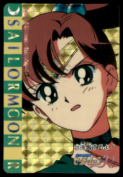 Sailor Jupiter 219 Prism Holo Japanese Sailor Moon Card ~ HP - Image 1
