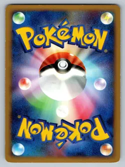 Houndoom Temple Of Anger Heavily Played Japanese Pokemon 2008 - Image 2