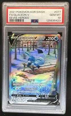 2021 Pokemon Eevee Heroes Korean Glaceon V #077/069 PSA 10 - Image 1