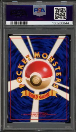 Pokemon Dark Gyarados Team Rocket Japanese Holo Rare #130 PSA 10 Gem Mint - Image 2