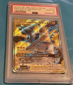 2018 POKEMON JPN SUN & MOON TAG BOLT #100 FULL ART/PIKACHU & ZEKROM GX PSA 10 - Image 1