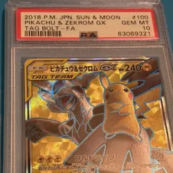 2018 POKEMON JPN SUN & MOON TAG BOLT #100 FULL ART/PIKACHU & ZEKROM GX PSA 10 - Image 3