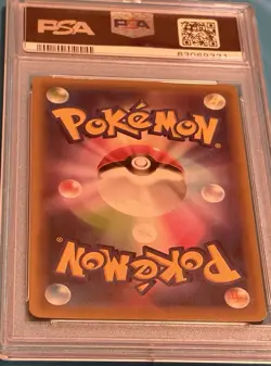 2018 POKEMON JPN SUN & MOON TAG BOLT #100 FULL ART/PIKACHU & ZEKROM GX PSA 10 - Image 5