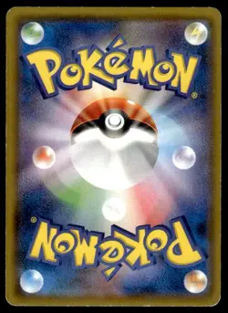 Zeraora GX 033/060 Holo Double Rare Thunderclap Spark Pokemon Japanese ~ HP - Image 2