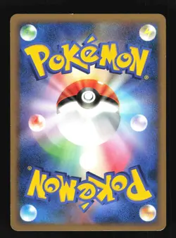 Pokemon Japanese Gastly Stormfront Common 030/092 Excellent - Image 2