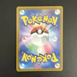 Ninetales 110/108 AR sv3 Ruler of the Black Flame Japanese Pokemon - Image 3