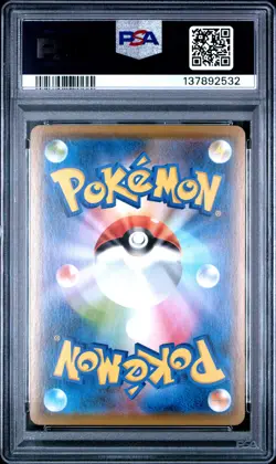 2021 POKEMON JPN SWORD & SHIELD JET-BLACK SPIRIT #027 GENGAR-HOLO PSA 10 - Image 2
