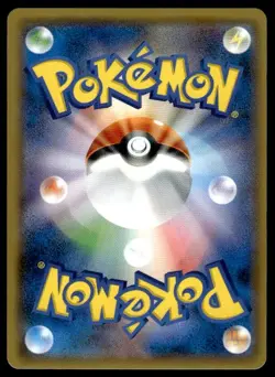 Dawn Wings Necrozma GX 033/066 Holo Double Rare Ultra Moon Pokemon Japanese ~ MP - Image 2