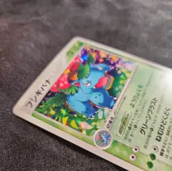 2006 Pokemon Miracle Crystal Japanese Venusaur Holo #003/075 - Image 3