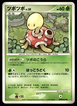 Shuckle DPBP#259 Common Shining Darkness Pokemon Japanese ~ MP - Image 1