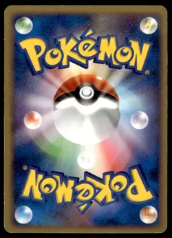 Haunter 039/086 Uncommon Mirage Forest Pokemon Japanese ~ HP - Image 2