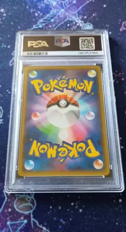 2014 Japanese Pokemon XY Promo Cosplay Pikachu 099/XY-P PSA 10 - Image 2