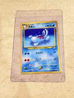 2000 Light Played Pokemon Quagsire No. 195 Neo Genesis Japanese Ready To Grade - Image 1