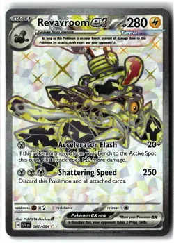 Revavroom ex ⭐ 081/064 Holo Ultra Rare Shrouded Fable 2024 Pokemon NM - Image 1