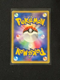 2007 POKEMON JPN 10TH MOVIE COMMEMORATION PROMO EXPLOSIVE BIRTH LUGIA-HOLO - Image 2
