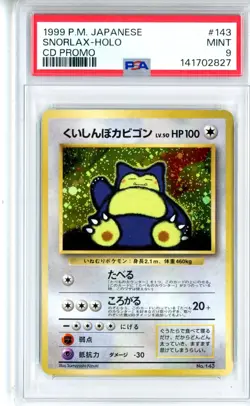 PSA MINT 9 Pokemon TCG Snorlax No.143 CD Promo (Japanese 1999) (Swirl) - Image 1