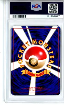 PSA MINT 9 Pokemon TCG Snorlax No.143 CD Promo (Japanese 1999) (Swirl) - Image 2