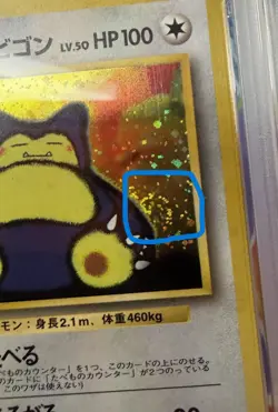 PSA MINT 9 Pokemon TCG Snorlax No.143 CD Promo (Japanese 1999) (Swirl) - Image 3