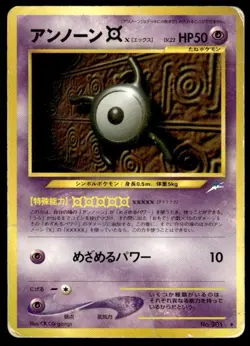 Unown X NO. 201 Rare Neo Destiny Pokemon Japanese ~ HP - Image 1