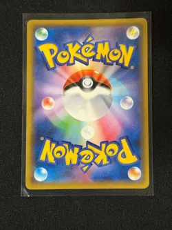 Pokemon TCG Armored Mewtwo SM228 Promo SM Black Star Promos LP - Image 2