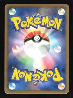 Pokemon Japanese Registeel EX Dragon Blade Rare 034/050 Excellent - Image 2