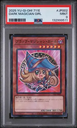 2025 YU-GI-OH! 711E #JP002 DARK MAGICIAN GIRL PSA 9 - Image 1