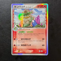 Ludicolo Delta Species 014/075 Holo 2006 Japanese Pokemon Card Nintendo Japan - Image 2