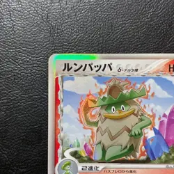 Ludicolo Delta Species 014/075 Holo 2006 Japanese Pokemon Card Nintendo Japan - Image 3