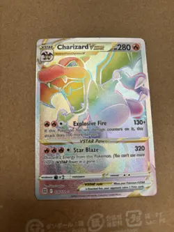 Pokemon TCG Lugia V & Charizard VSTAR Holo Card Lot Sword & Shield 2022 - Image 3