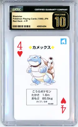 CGC Pristine 10 1996 Pokemon Red Set Nintendo Playing Card Blastoise 4 of Hearts - Image 1