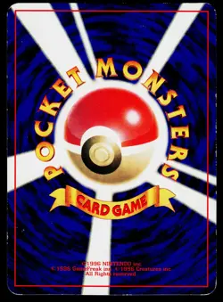 Brock's Onix CoroCoro Promotional Cards Japanese - Image 2