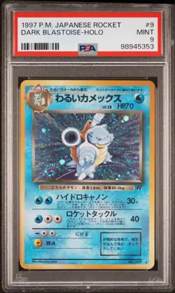 PSA 9 Dark Blastoise Holo Japanese Rocket Set Pokemon Card Old Back Rare - Image 1