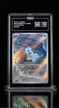Squirtle 170/165 151 Set JAPANESE Pokemon Card TAG 10 PSA Sucks - Image 1