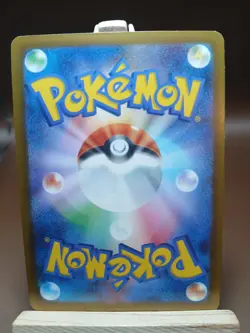 LP Exeggcute C 001/106 SV8 Super Electric Breaker Pokemon Card Japanese - Image 3