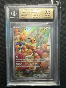 Pokemon Card Eevee AR 078/066 Crimson Haze sv5a Japanese BGS 9.5 - Image 1