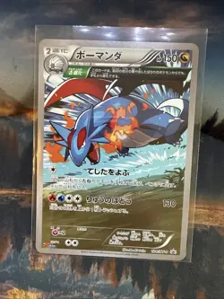 Salamence 124/XY-P CoroCoro Ichiban! Promo 2015 Japanese Pokemon Card - Image 1