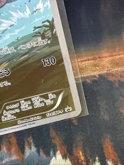 Salamence 124/XY-P CoroCoro Ichiban! Promo 2015 Japanese Pokemon Card - Image 2