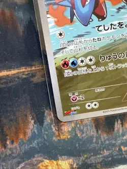 Salamence 124/XY-P CoroCoro Ichiban! Promo 2015 Japanese Pokemon Card - Image 3