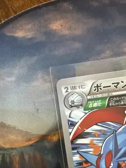 Salamence 124/XY-P CoroCoro Ichiban! Promo 2015 Japanese Pokemon Card - Image 4