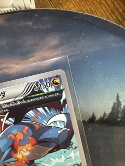 Salamence 124/XY-P CoroCoro Ichiban! Promo 2015 Japanese Pokemon Card - Image 5