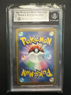 Pokemon TCG Ethan's Adventure SAR JP Heat Wave Arena 089/063 BGS 9 - Image 2
