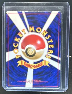 1996 Pokemon Expansion Pack JP Venusaur Rare Holo #003 - Image 2