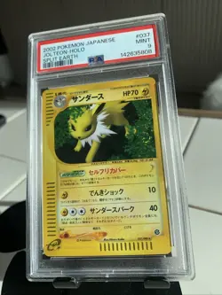 2002 Pokemon Japanese Jolteon Holo Split Earth PSA 9 w/ Swirl #037/088 - Image 2