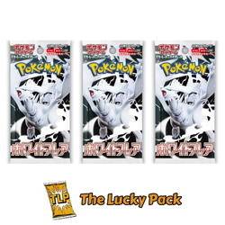 3x White Flare SV11W Booster Pack- Japanese Pokemon Factory Sealed - Image 1