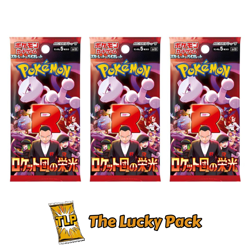 3 x Pokemon SV10 Destined Rivals (Japanese) - Sealed Booster Packs - Image 1