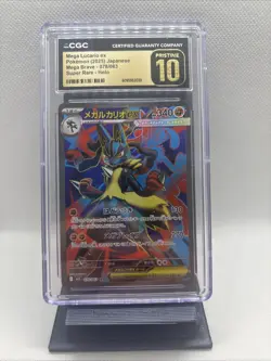 2025 POKEMON JPN MEGA BRAVE SUPER RARE - HOLO MEGA LUCARIO EX CGC 10 PRISTINE - Image 1