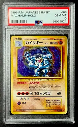 Pokemon PSA 10 Gem Mint Vintage 1996 Japanese Basic Base Set Machamp Holo #68 - Image 1