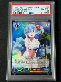 Weiss Schwarz Japanese Re: Zero Light of Love Rem RZ/S46-T43S SR PSA WAIFU FOIL - Image 1